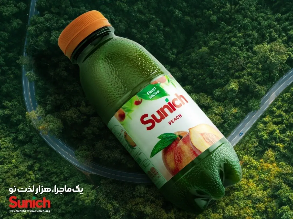 تکنولوژی، کیفیت و هزار لذت نو با سن ایچ!

