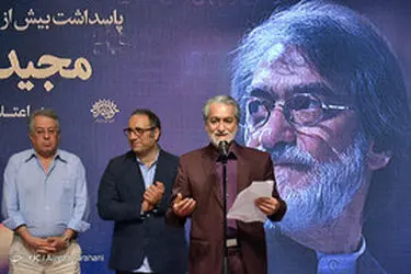 بزرگداشت 12