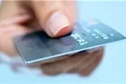 روایتی از اجاره و واگذاری کارت‌های بانکی