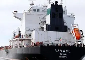 کشتی ایرانی باوند از برزیل به سمت ایران راه افتاد