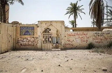 فلوجه 
