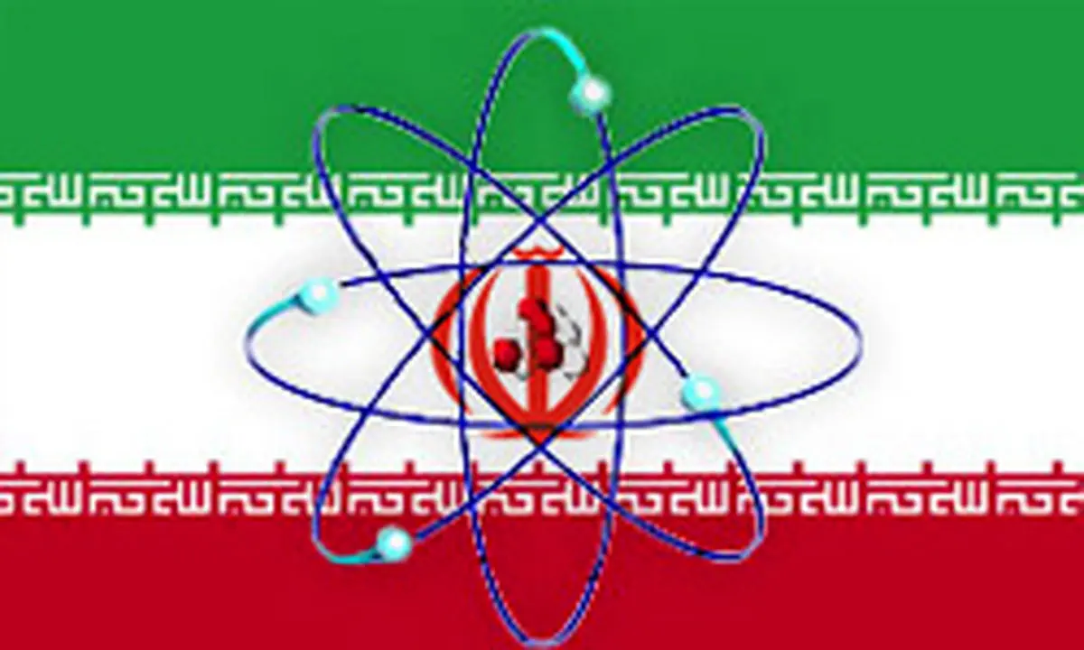 موضع هستهای ایران هرگز تغییر نمیکند