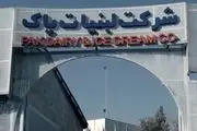 شرایط عادی در کارخانه پاک / خطوط تولید آسیب ندیده است