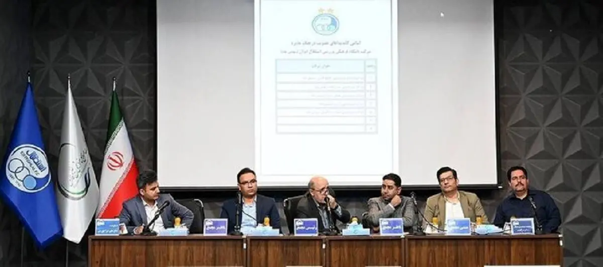 فردا بلاتکلیفی استقلالیها به پایان میرسد