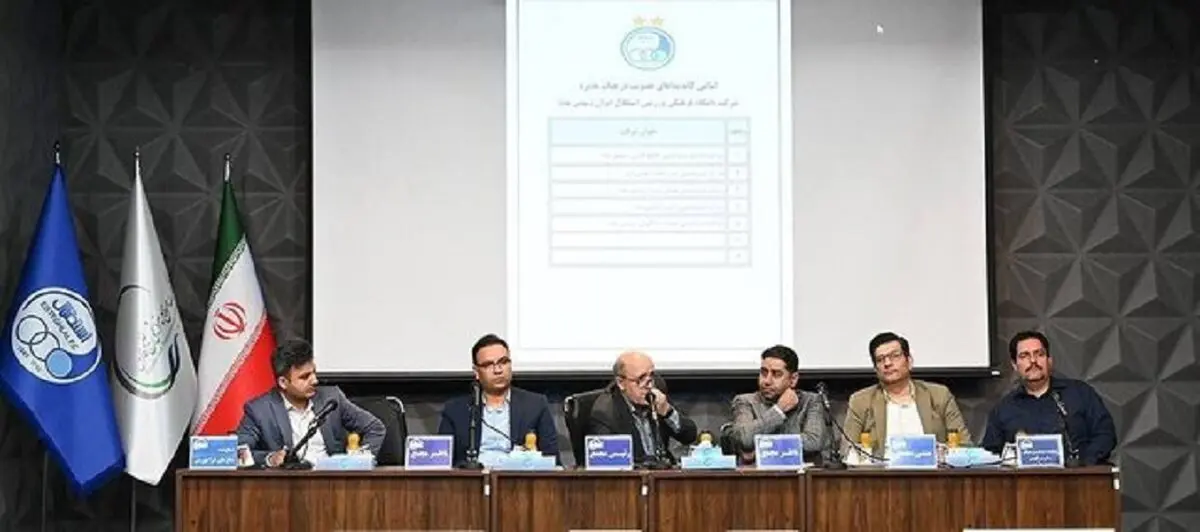 فردا بلاتکلیفی استقلالی‌ها به پایان می‌رسد