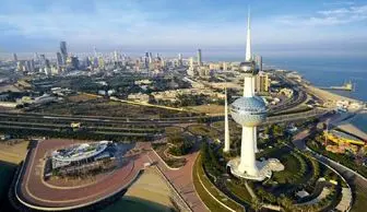 کویت و کسری بودجه 40 میلیارد دلاری