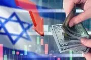 خروج بزرگترین صندوق‌ سرمایه گذاری اروپا از رژیم صهیونیستی