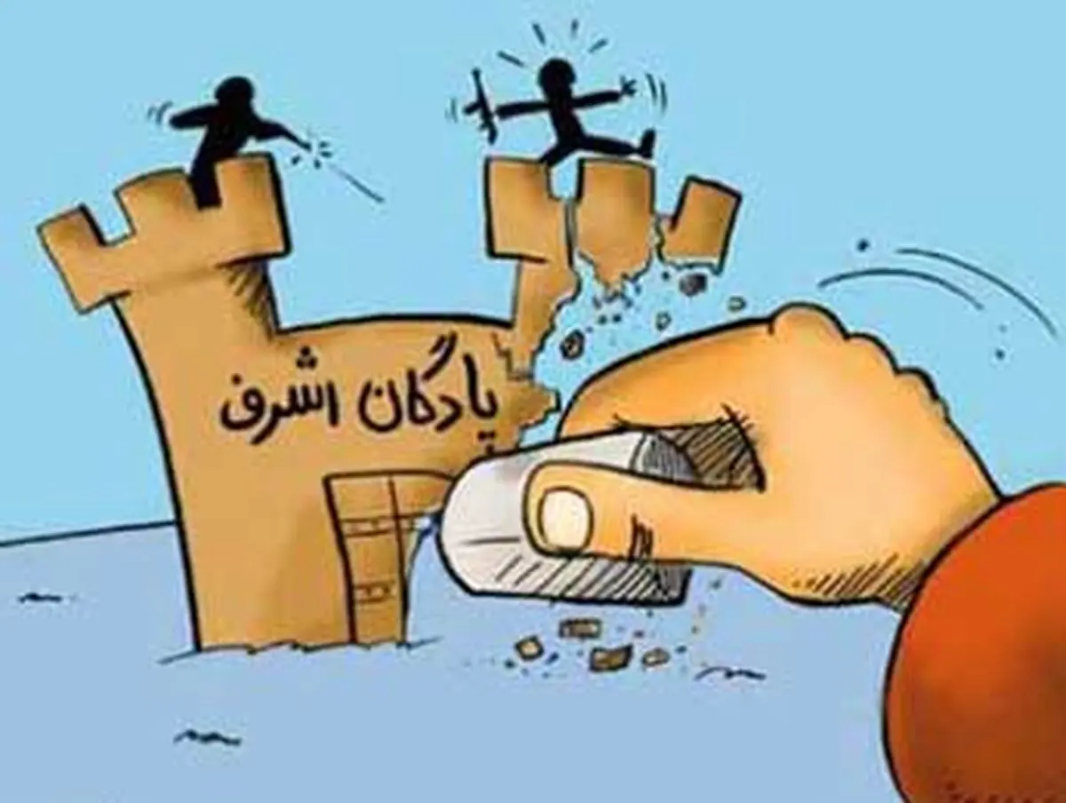 جنایات منافقین در ایران ادامه دارد!