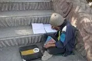 آمار رسمی از هزینه تفریح 
