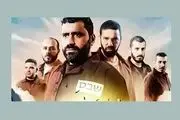 پخش سریال فلسطینی «نشان پیروزی» از تلویزیون