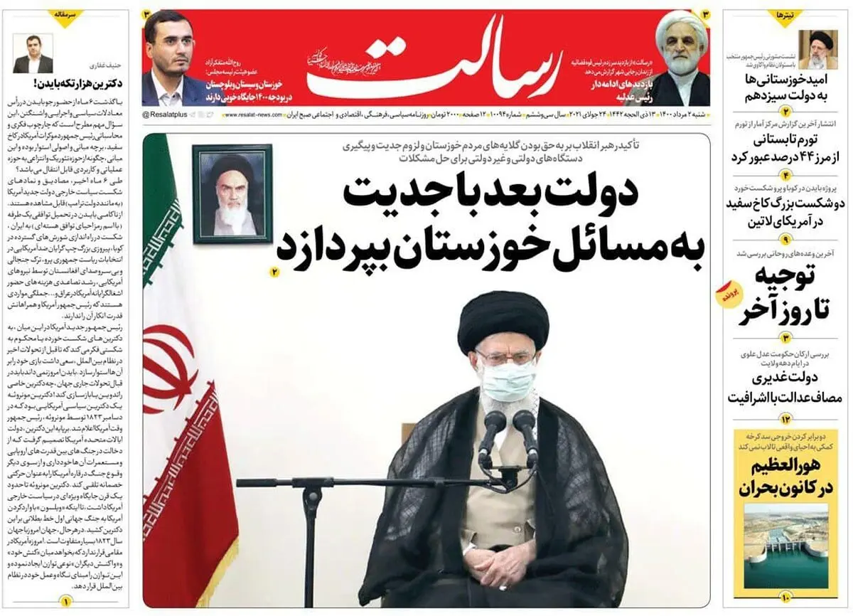 دولت بعد با جدیت به مسائل خوزستان بپردازد/همه متهمان بحران آب/تغییر راهبرد نفتی ایران/پیشخوان