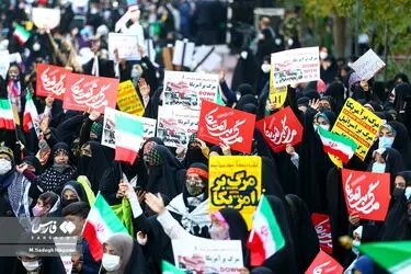 اجتماع میدانی یوم الله ۱۳ آبان