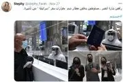 اسرائیلی ها همچون فاتحان وارد امارات می شوند