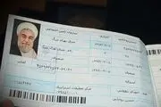 لزوم ساماندهی صندوق‌های بیمه ای