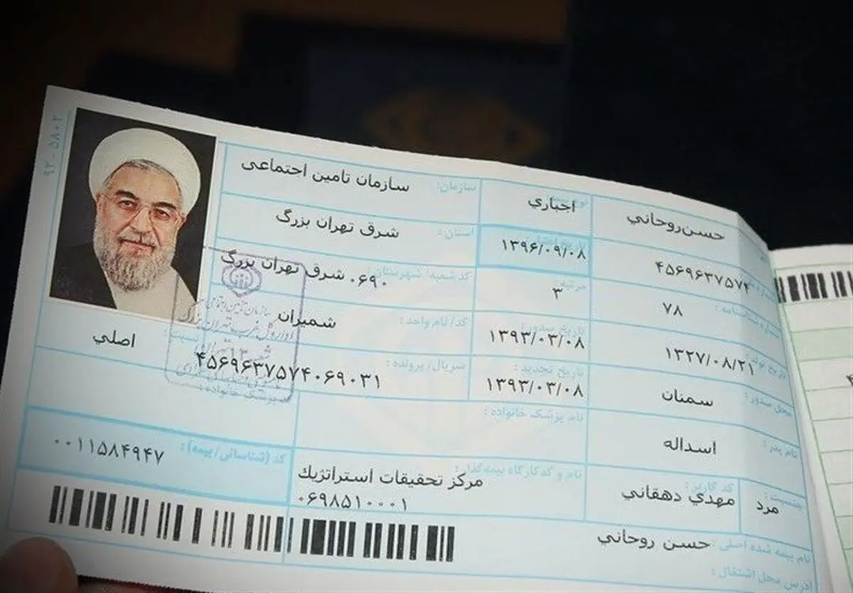 لزوم ساماندهی صندوق‌های بیمه ای