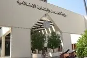 دادگاهی شدن ده‌ها زندانی بحرینی پس از اعتراض به شکنجه
