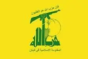 حمله پهپادی حزب‌الله به پایگاه «راموت نفتالی»