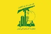 حمله پهپادی حزب‌الله به پایگاه «راموت نفتالی»