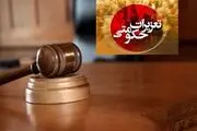 کشف 30 هزار لیتر سوخت قاچاق در سراوان تا کشف نوشیدنی انرژی زا در نصرت اباد