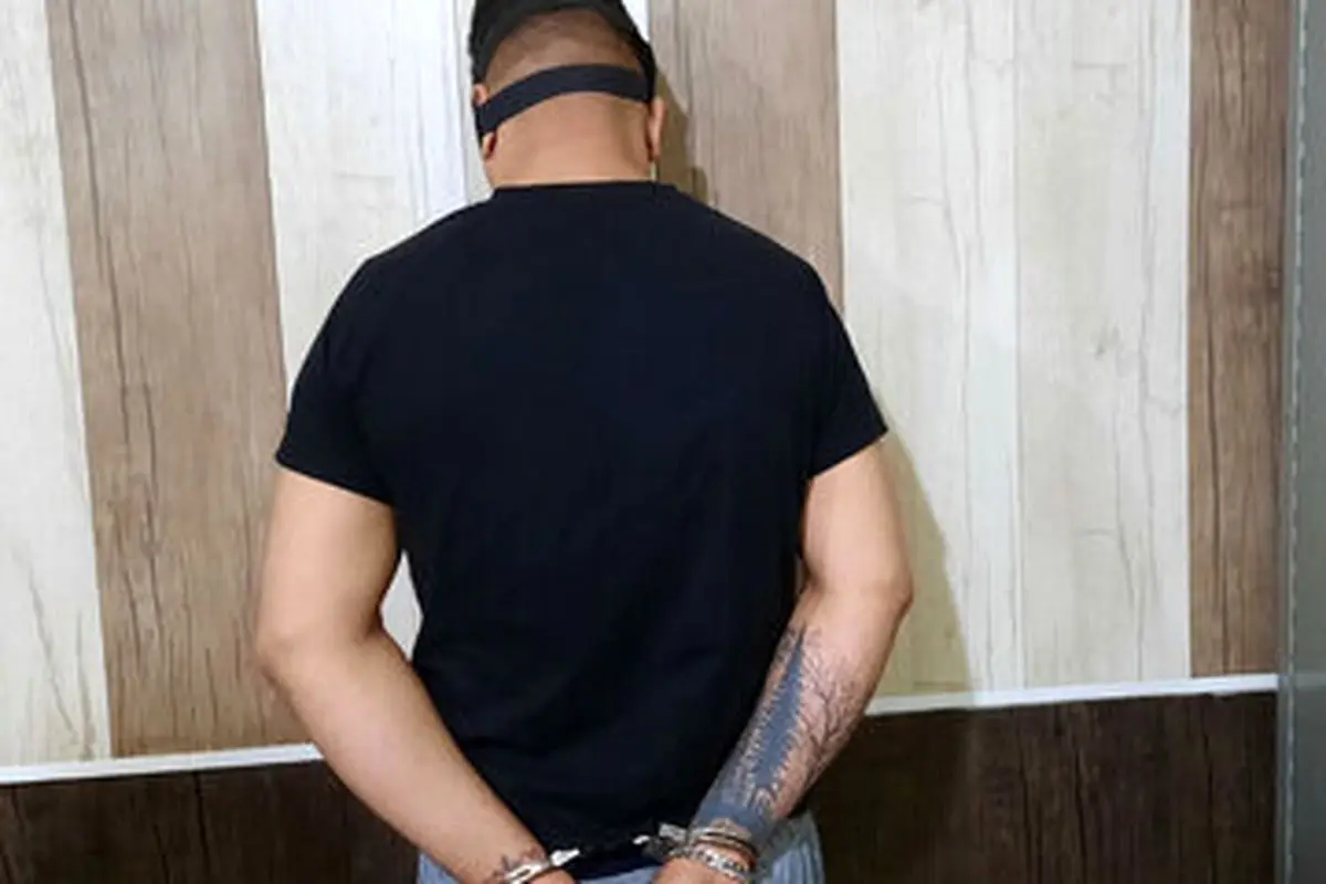 بازداشت شرور معروف در تهرانپارس