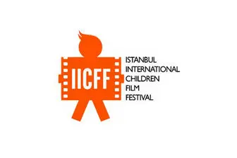 4 فیلم ایرانی در جشنواره «کودکان جهان»