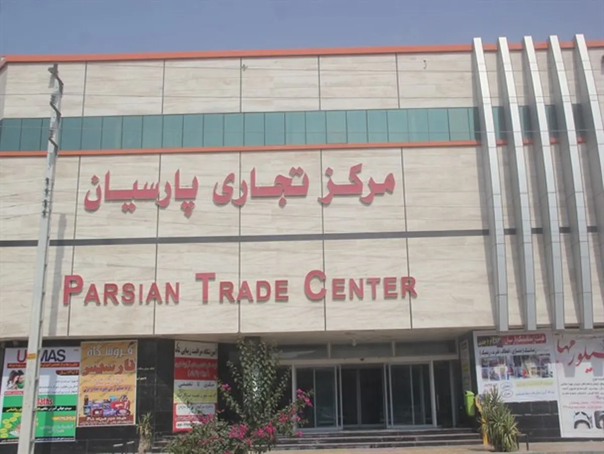 بدحجابی در تنها پاساژشهر پارسیان بیداد می کند