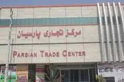 بدحجابی در تنها پاساژشهر پارسیان بیداد می کند