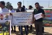 تظاهرات مردم عراق علیه فدراسیون عربستان+تصاویر