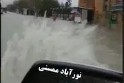 سیل امروز در نورآباد ممسنی+فیلم
