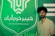 مهاجم معروف شاگرد مهدی رحمتی شد