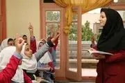 برنامه آموزش تلویزیونی دانش آموزان در تعطیلات کرونایی