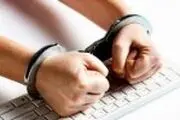  زوج کلاهبردار ۸۰۰ میلیونی بازداشت شدند 