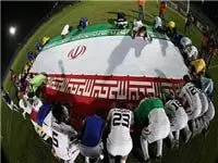 برنامه کامل جام جهانی نوجوانان اعلام شد
