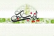 تنها کسی که با روضه دو رژیم را سرنگون کرد