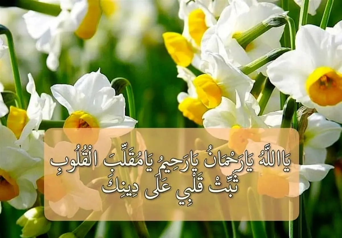 روایت امیرالمؤمنین درباره وضعیت شیعیان در آخرالزمان