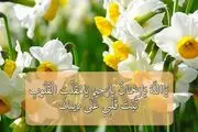 روایت امیرالمؤمنین درباره وضعیت شیعیان در آخرالزمان