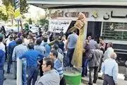 دلایل تجمع سپرده‌گذاران مقابل موسسه آرمان