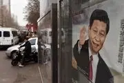 روزنامه چینی: شی‌ جین پینگ برای تمام عمر رئیس‌جمهور نخواهد ماند