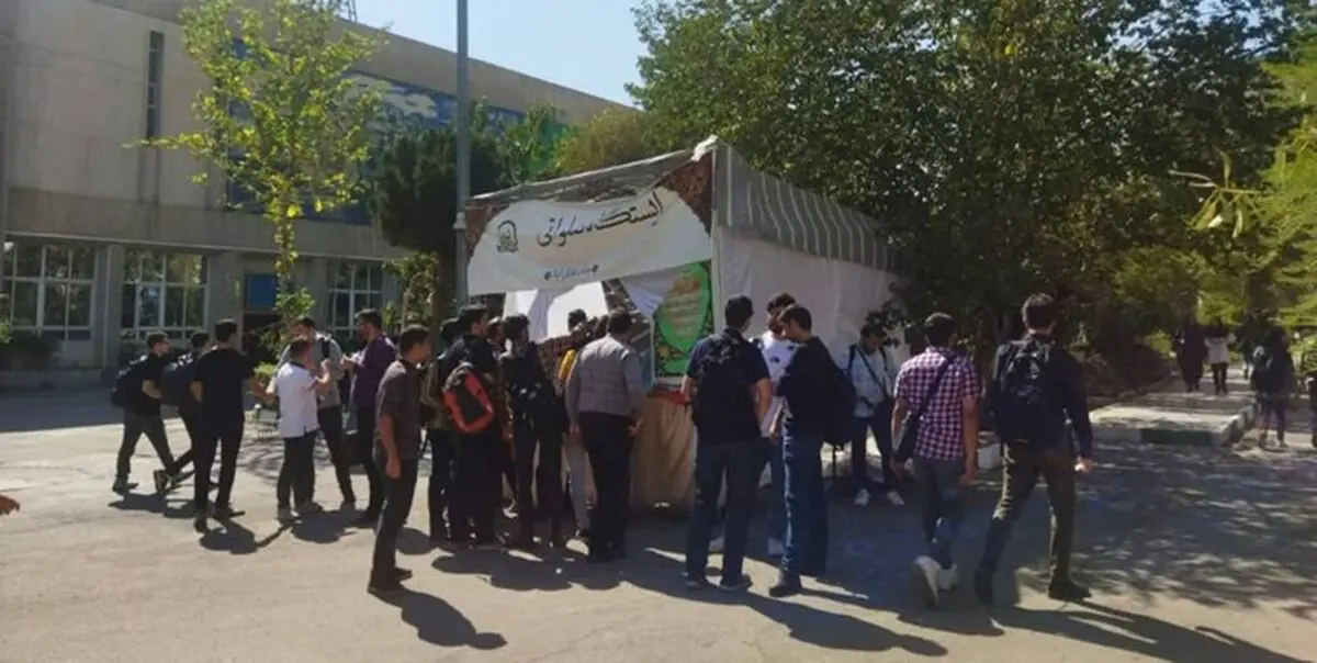 توضیحات دانشگاه شریف درباره انتشار یک خبر در خصوص وقایع اخیر