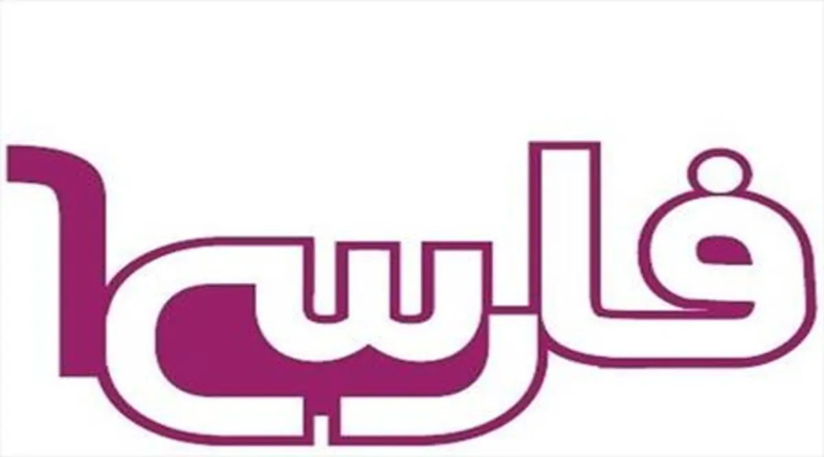 تعطیلی یک شبکه ماهواره ای برای همیشه