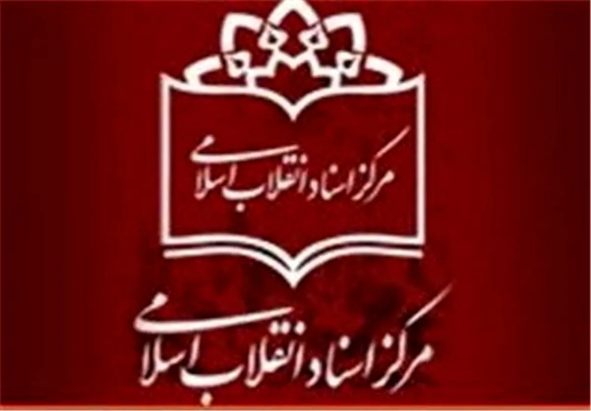 ماجرای تکفیر محمدرضا پهلوی توسط آیتالله خوئی در سال 42
