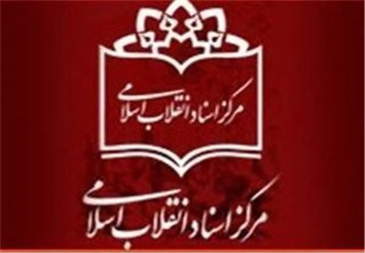 ماجرای تکفیر محمدرضا پهلوی توسط آیت‌الله خوئی در سال 42