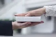 دعا برای ازدواج سریع