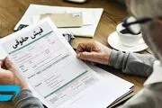 فیش حقوقی مرداد بازنشستگان منتشر شد