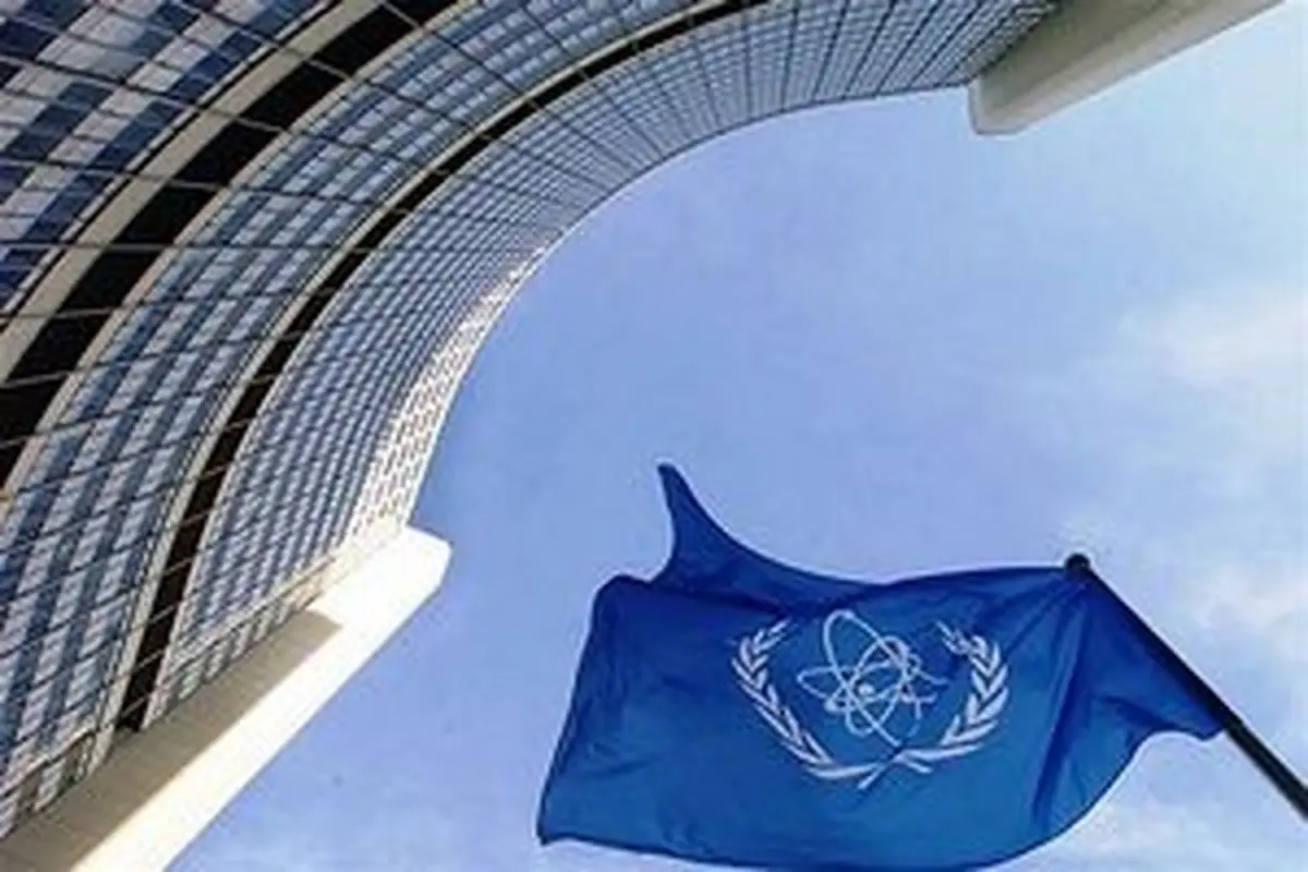 آژانس: ضرورتی برای بازرسی از مراکز نظامی ایران وجود ندارد