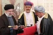 پیام تسلیت سلطان عمان به رهبر انقلاب