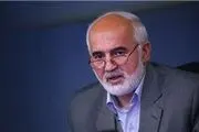 ۱۱ هزار میلیارد تومان پول ملت در کیسه‌های خاص