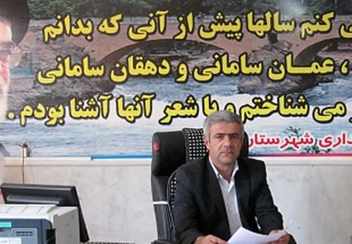 داره ثبت اسناد و املاک در شهرستان سامان راه اندازی می شود