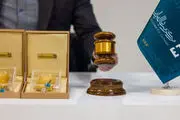 فروش ۲۰۳ کیلوگرم شمش طلا