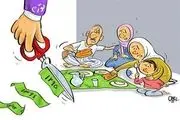 متوسط هزینه خانوار در دولت روحانی 5 برابر شد